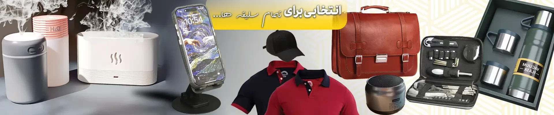 هدایای-عمومی-تبلیغاتی هدایای عمومی تبلیغاتی-اصفهان-تبلیغات نوین